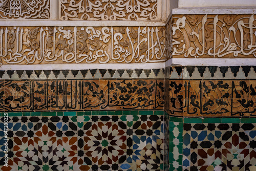 Morocco. Marrakesh. Madrasa Ben Youssef. Koranic writing detail. The largest and most important madrassah in Morocco photo