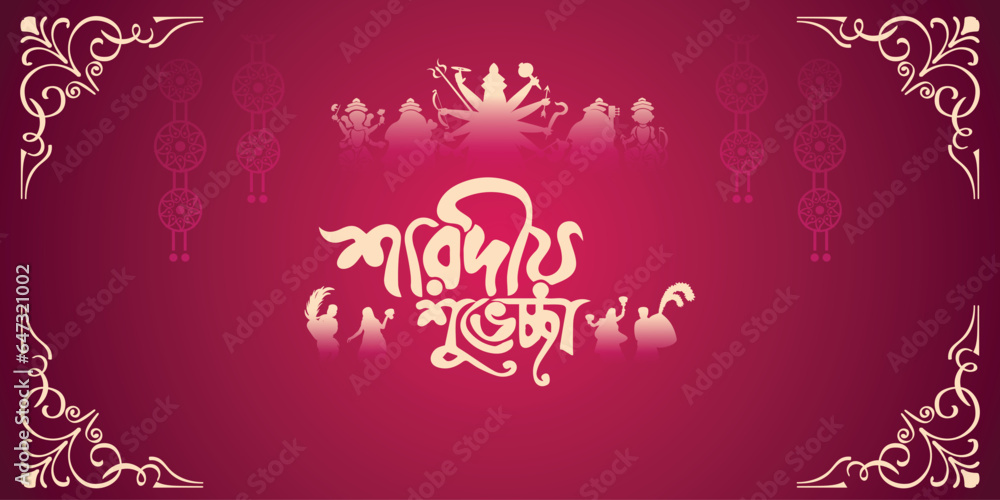 Happy Durga puja illustration post template design	