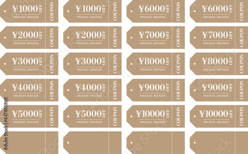クーポンチケット、割引券