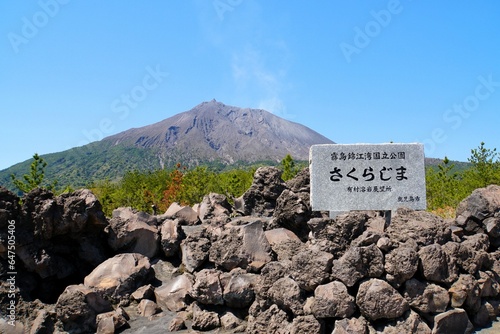 Sakurajima View from Arimura Lava Observatory, japan