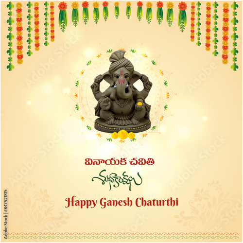 Happy Ganesh Chaturthi in Telugu and English Language Typography Floral Vector Template