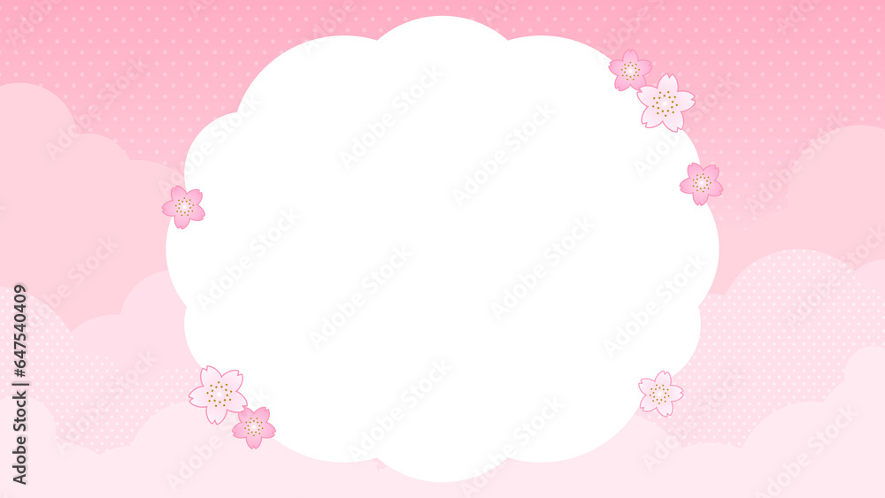 ピンク色の雲・空と桜　フレーム・背景素材（横向き16:9）