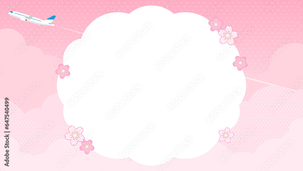 飛行機とピンク色の雲・空と桜　フレーム・背景素材（横向き16:9）