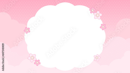 ピンク色の雲・空と桜 フレーム・背景素材（横向き16:9）