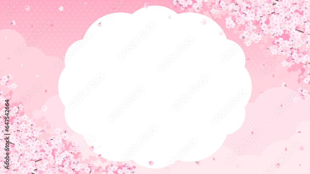 満開の桜とピンク色の雲・空　フレーム・背景素材（横向き16:9）