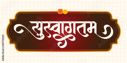 'Suswagatam' Marathi and Hindi calligraphy which means Welcome in English. 