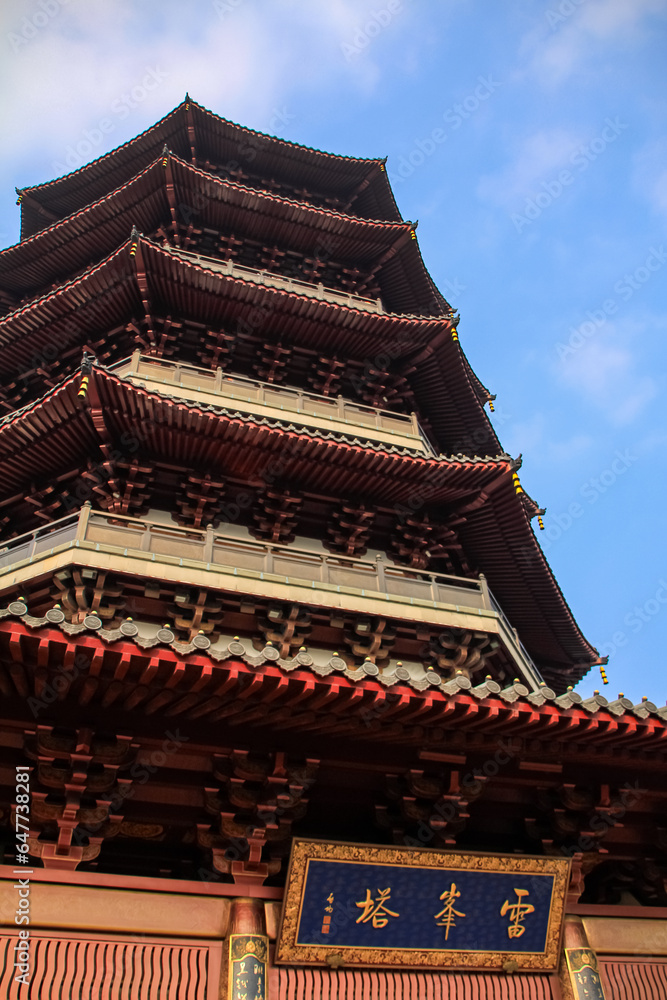 Close-up of the Leifeng pagoda, Hangzhou, China. A popular pagoda in Hangzhou. Travel scene.