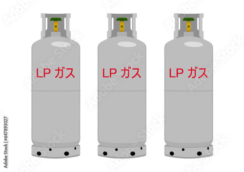 3つのLPガス（プロパンガス）