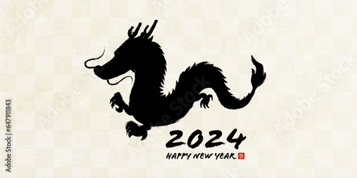 辰年の年賀状素材 龍のシルエットと和紙のテクスチャ