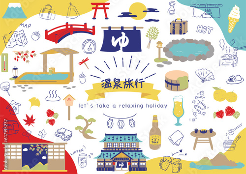 温泉旅行に使いやすいイラスト素材集
