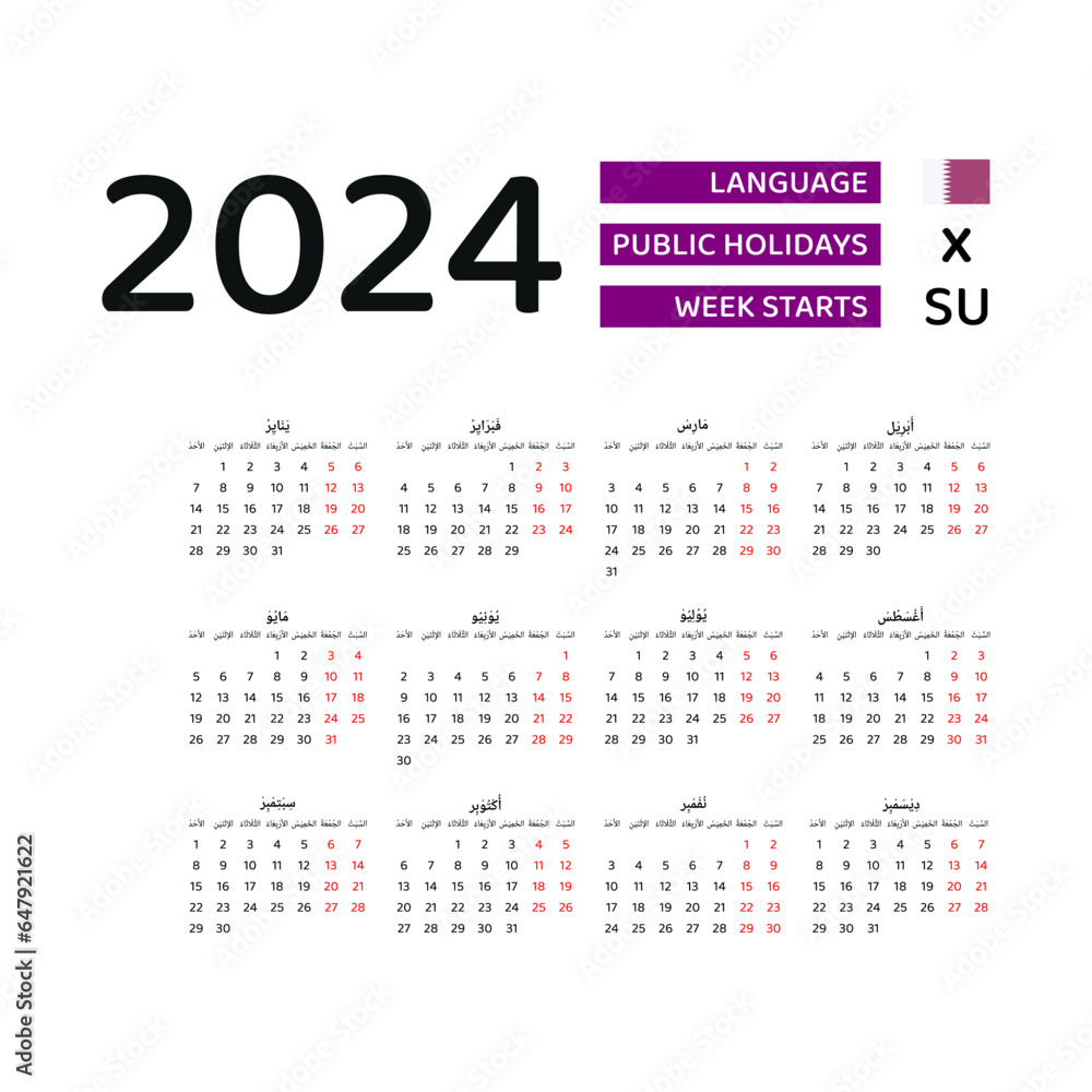 Calendar 2024 Arabic language with Qatar public holidays. Week starts