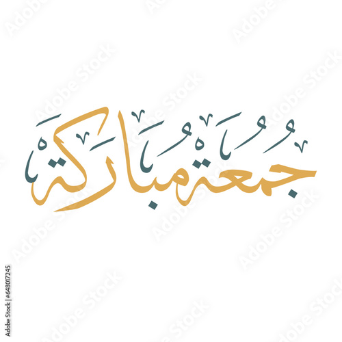 Jummah mubarak arabic calligraphy