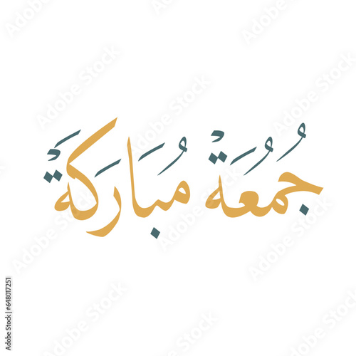 Jummah mubarak arabic calligraphy