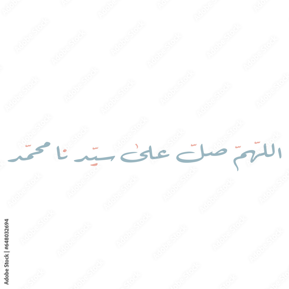 Sholawat arabic calligraphy Sholawat arabic calligraphy