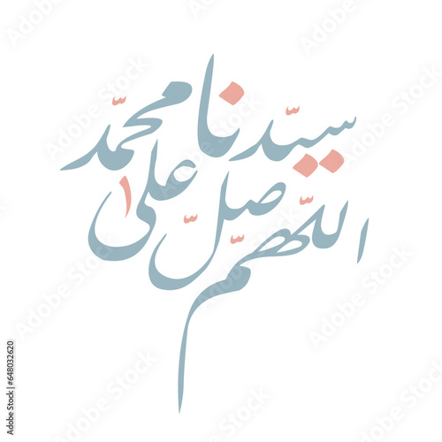 Sholawat arabic calligraphy