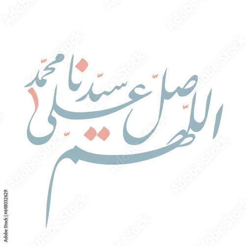 Sholawat arabic calligraphy