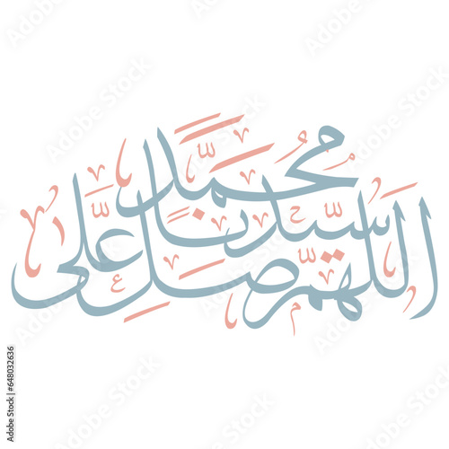 Sholawat arabic calligraphy