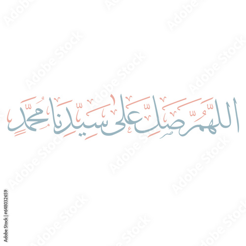 Sholawat arabic calligraphy