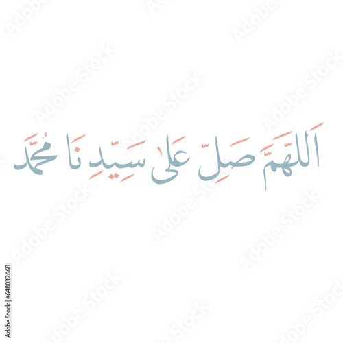 Sholawat arabic calligraphy