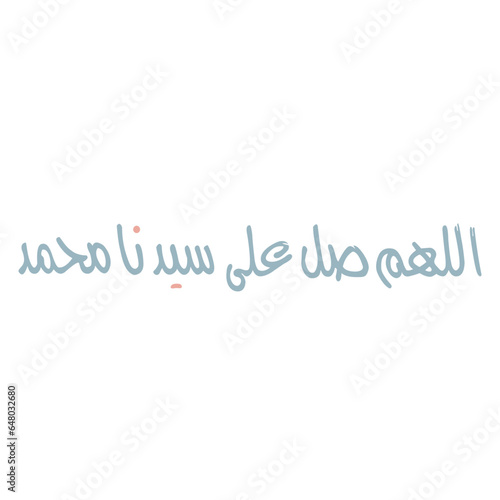 Sholawat arabic calligraphy