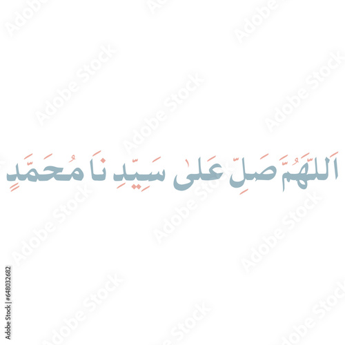 Sholawat arabic calligraphy