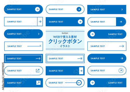 シンプル矢印アイコンボタンイラスト素材02