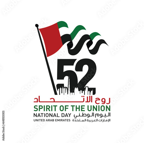 52 National Day of United Arab Emirates. Text Arabic Translation: Our National Day. December 2. UAE map symbol. Vector Logo. Eps 08. 
