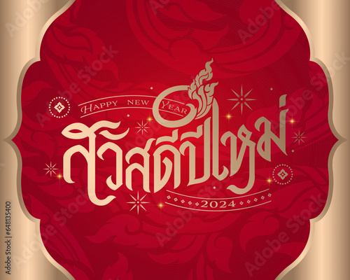 Happy New Year thai arts  calligraphy , lettering thai arts  concept design