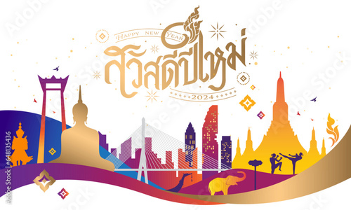 Happy New Year thai arts  calligraphy , lettering thai arts  concept design