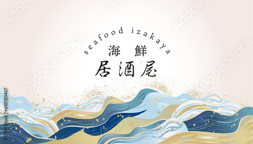 海　波のある和風背景イラスト
