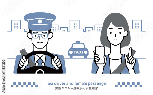 男性タクシー運転手と女性乗客