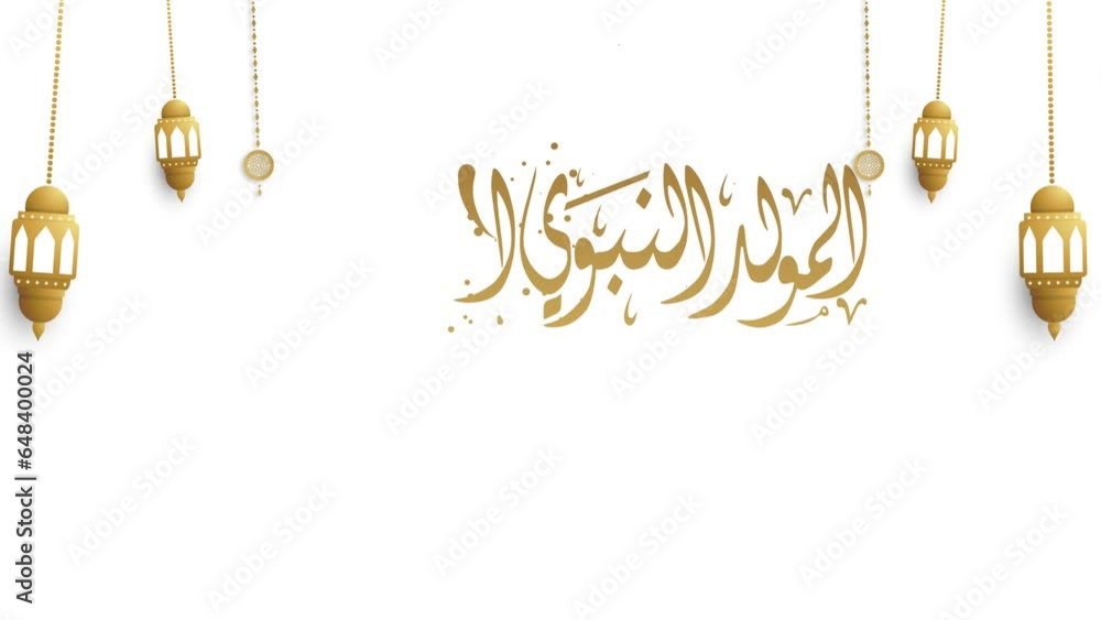 Mawlid Al Nabawi Happy Mawlid Al Nabi Muhammad in arabic calligraphy. Animated Mawlid or Milad Celebration with moving lanterns and rotating ornaments in Gold Color. 4K Animation Footage Mawlid Al Nabawi Happy Mawlid Al Nabi Muhammad in arabic calligraphy. Animated Mawlid or Milad Celebration with moving lanterns and rotating ornaments in Gold Color. 4K Animation Footage