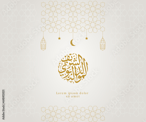 Mawlid Nabi Muhammad Greeting Card Islamic Background with Arabic Pattern Lantern Calligraphy Vector