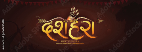 illustration of hand lettring i calligraphy of indian festival dussehra with Lord Rama holding Bow and Arrow killing ravana. photo