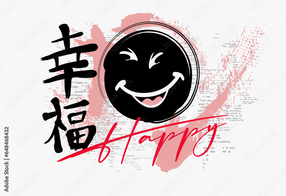 kanji or calligraphy happy, Street Art happy Graffiti quotes, Spray