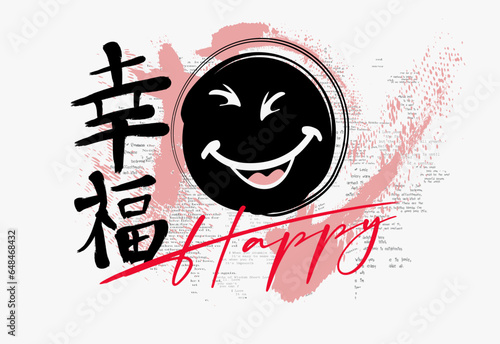 kanji or calligraphy happy, Street Art happy Graffiti quotes, Spray Painted Graffiti happy face emoticon isolated on white background
