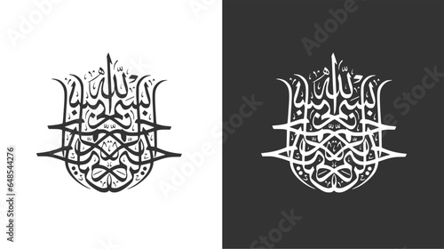 bismillah arabic vector calligraphy