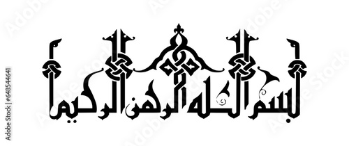 Bismillah (In The Name Of Allah) : Arabic Calligraphy Art 02
