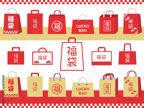 福袋のイラストセット02　赤と金色