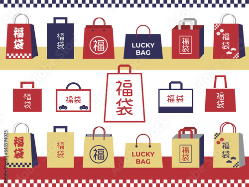 福袋のイラストセット03　赤と青と金