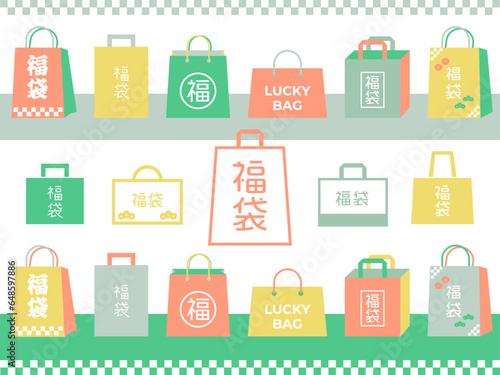 福袋のイラストセット04　ポップなカラー