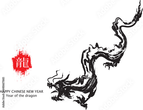 Chinese's Dragon Year of the Ink Painting, translation: dragon.