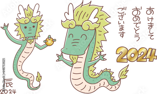 宝珠を持った龍神様_2024_干支