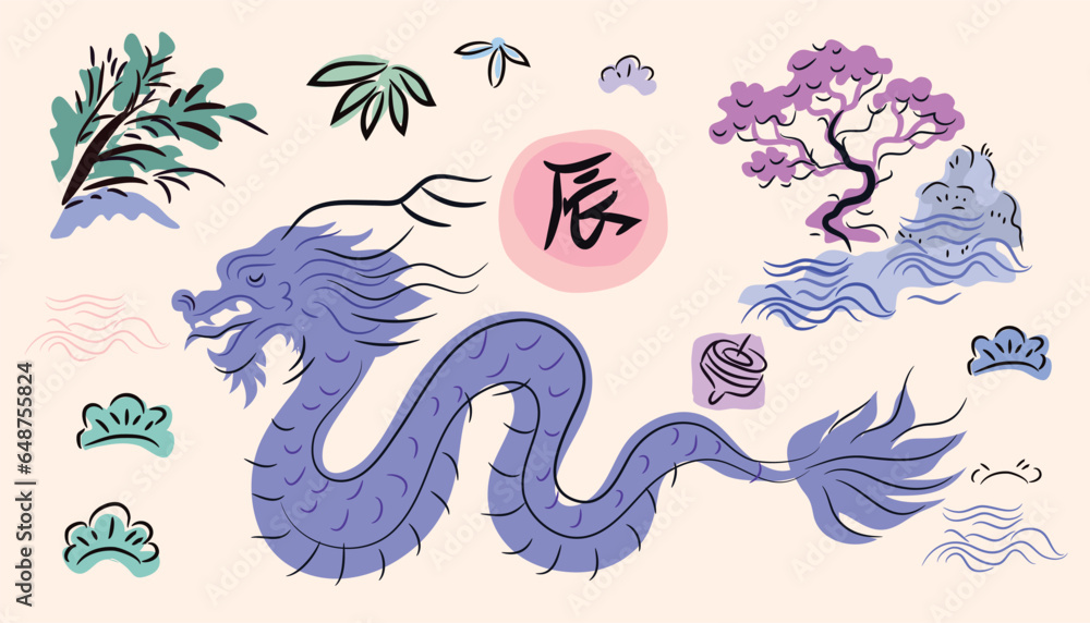 Obraz premium Happy Chinese New Year 2024, Zodiac sign, year of the Green Wooden Dragon Chinese translation: