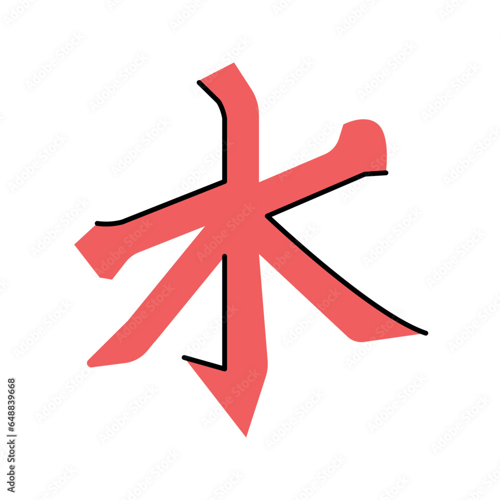 Confucianism color concept. Religion isolated element. Confucianism color concept. Religion isolated element.