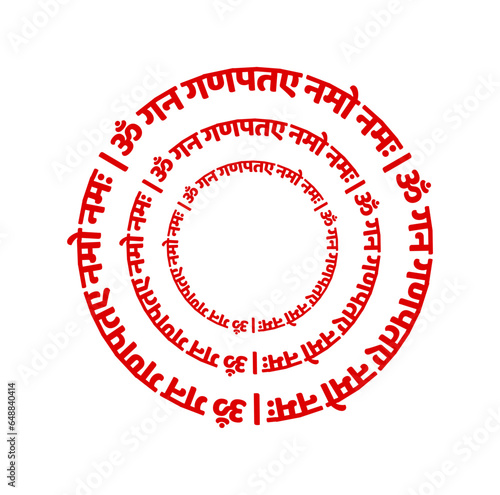 Lord Ganesha praise mantra in Sanskrit lettering.