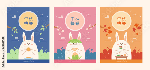 Mid autumn festival rabbit with mooncake,pomelo, BBQ template card set