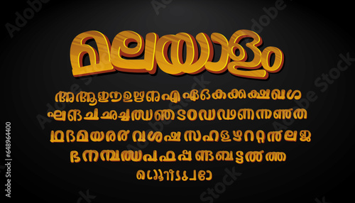 Malayalam Gold Font vector