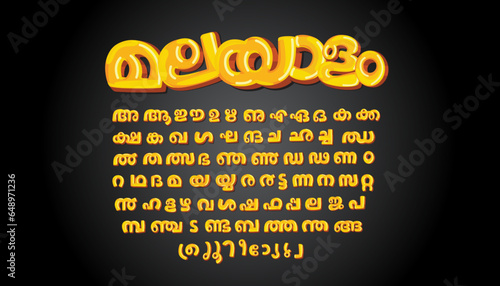 Malayalam Bubble Font Vector