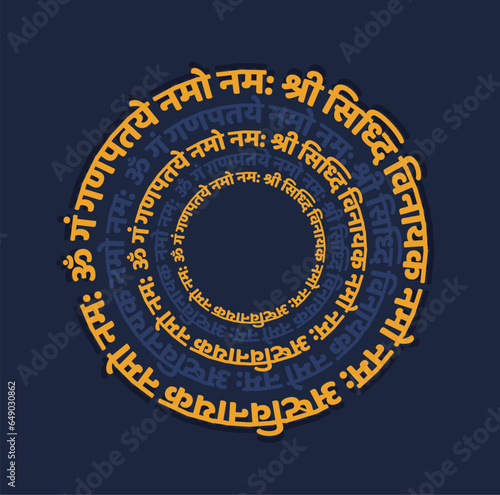 Lord Ganesha Mantra in Hindi. I offer my salutations and bow to you.